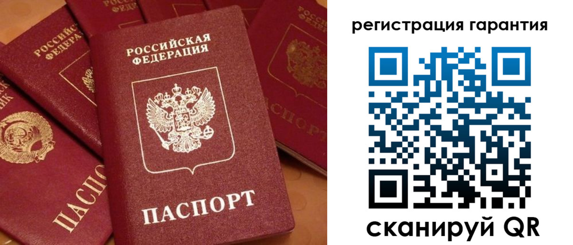 пропишу в квартире в Кондопоге