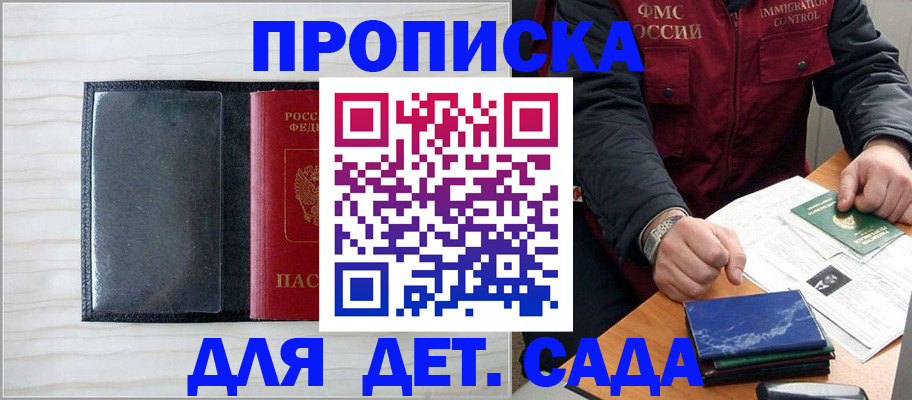 временная регистрация госуслуги в Кондопоге